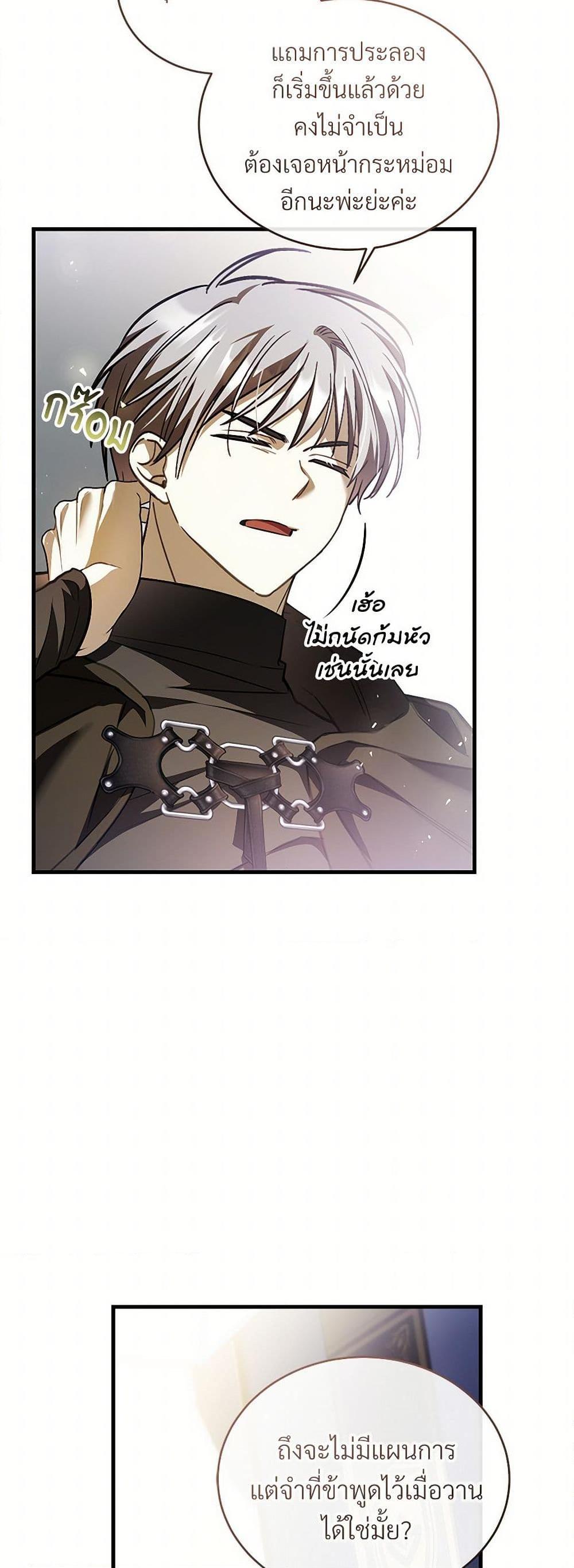 Manga-lc-com อ่านมังงะ อ่านการ์ตูน ออนไลน์ ฟรี The Night Without Shadows ตอนที่ 1 2 3 4 5 6 7 8 9 10 11 12 13 14 ฟรี ไม่มีโฆษณา Manga-lc - อ่าน มังงะ อ่าน การ์ตูน ออนไลน์ อ่านมังงะ ฟรี