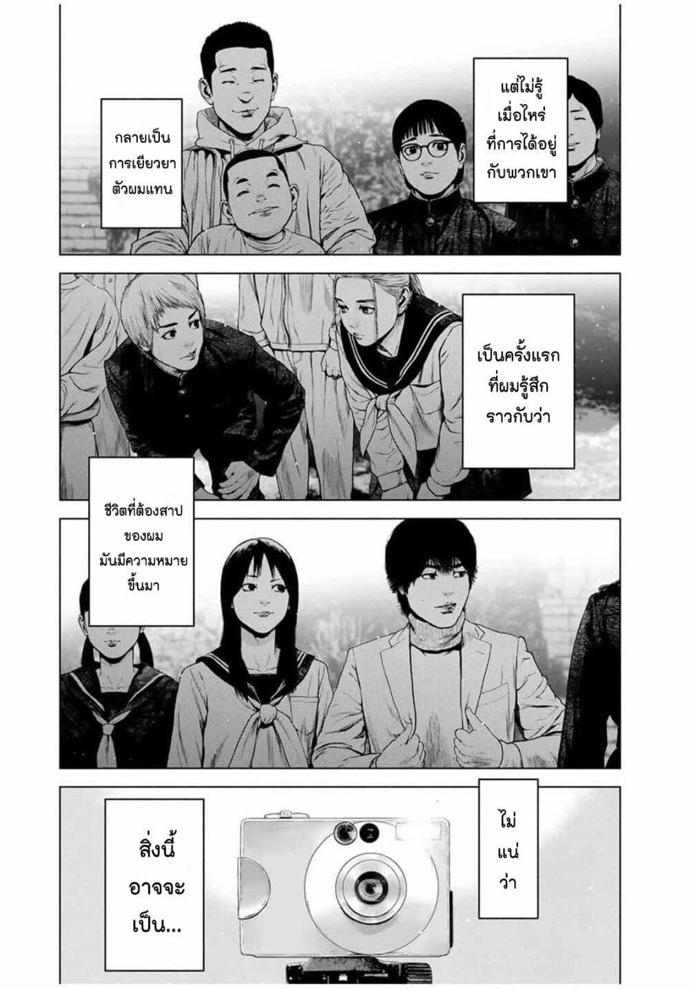 Manga-lc-com อ่านมังงะ อ่านการ์ตูน ออนไลน์ ฟรี Furitsumore Kodoku na Shi yo ตอนที่ 1 2 3 4 5 6 7 8 9 10 11 12 13 14 ฟรี ไม่มีโฆษณา Manga-lc - อ่าน มังงะ อ่าน การ์ตูน ออนไลน์ อ่านมังงะ ฟรี