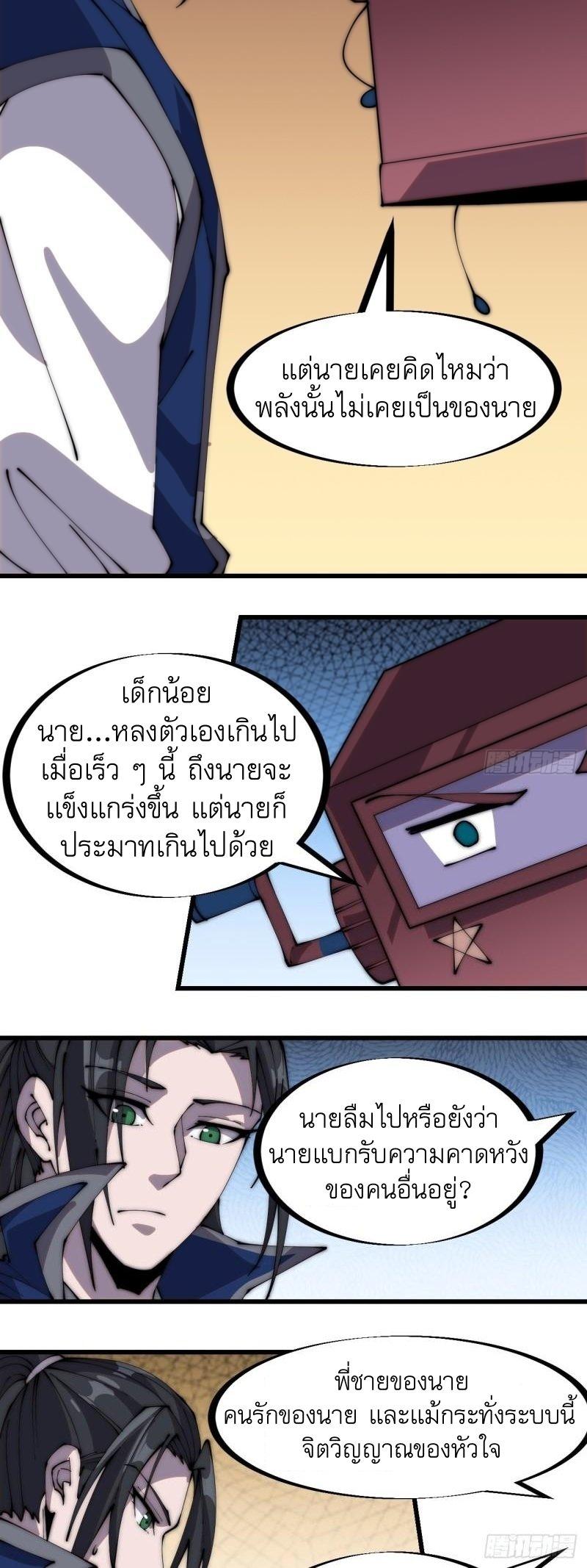 Manga-lc-com อ่านมังงะ อ่านการ์ตูน ออนไลน์ ฟรี It Starts With A Mountain ตอนที่ 1 2 3 4 5 6 7 8 9 10 11 12 13 14 ฟรี ไม่มีโฆษณา Manga-lc - อ่าน มังงะ อ่าน การ์ตูน ออนไลน์ อ่านมังงะ ฟรี