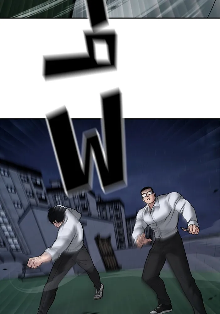 เลวฟาดเลว ตอนที่ 71 รูปที่ 146