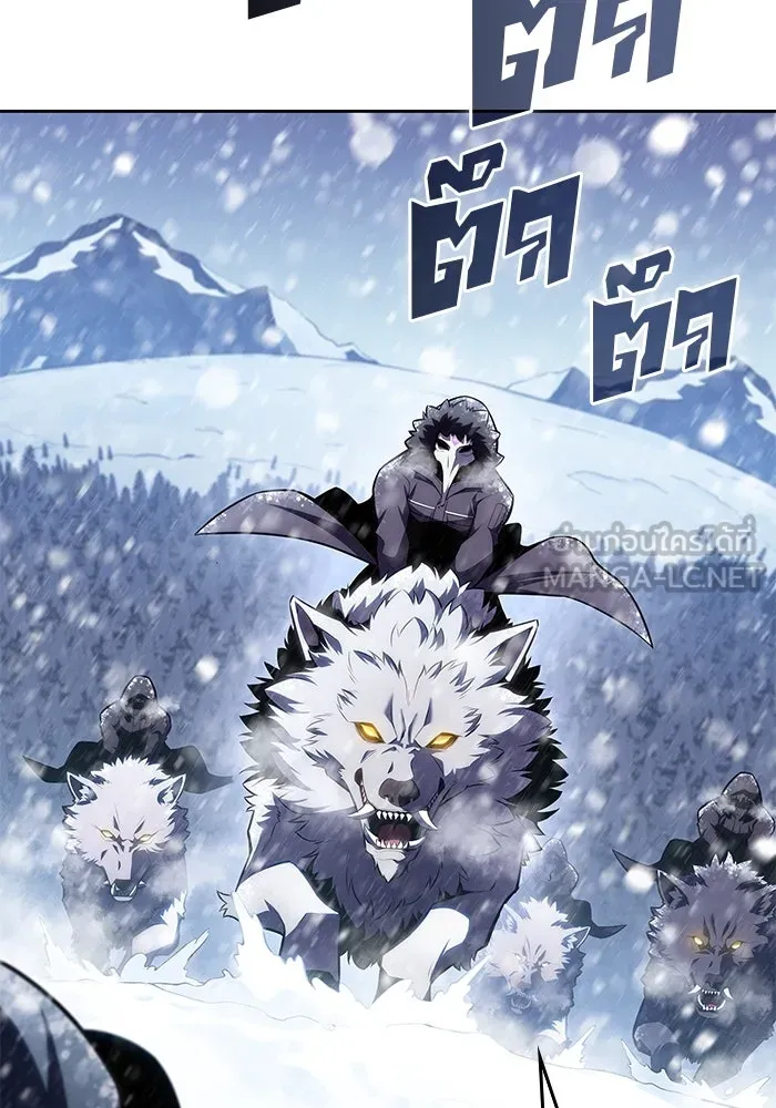 ผู้เล่นหน้าใหม่เลเวลแมกซ์ ตอนที่ 89 วิธีที่รอยัลเพลเยอร์สั่นสะเทือ รูปที่ 90