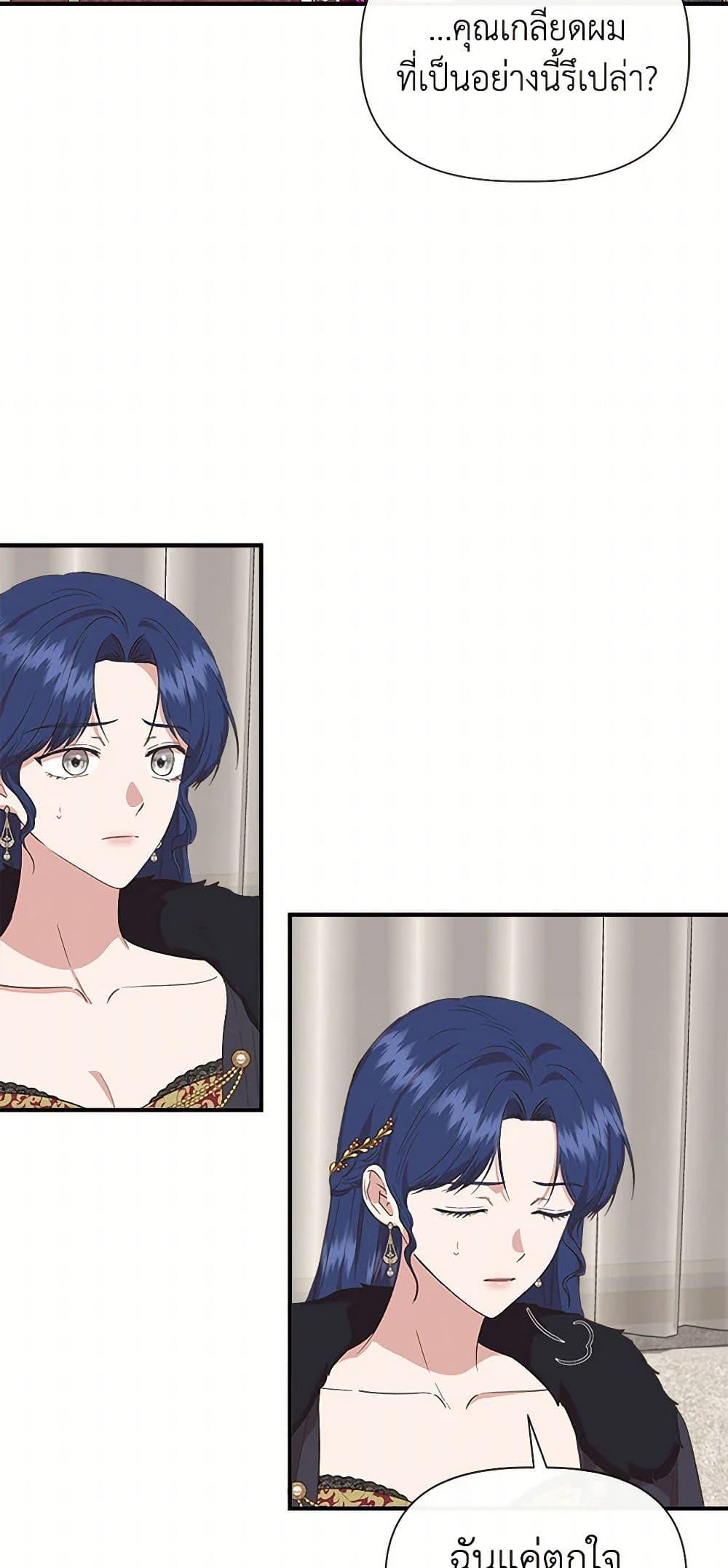 Manga-lc-com อ่านมังงะ อ่านการ์ตูน ออนไลน์ ฟรี I Wasn’t the Cinderella ตอนที่ 1 2 3 4 5 6 7 8 9 10 11 12 13 14 ฟรี ไม่มีโฆษณา Manga-lc - อ่าน มังงะ อ่าน การ์ตูน ออนไลน์ อ่านมังงะ ฟรี