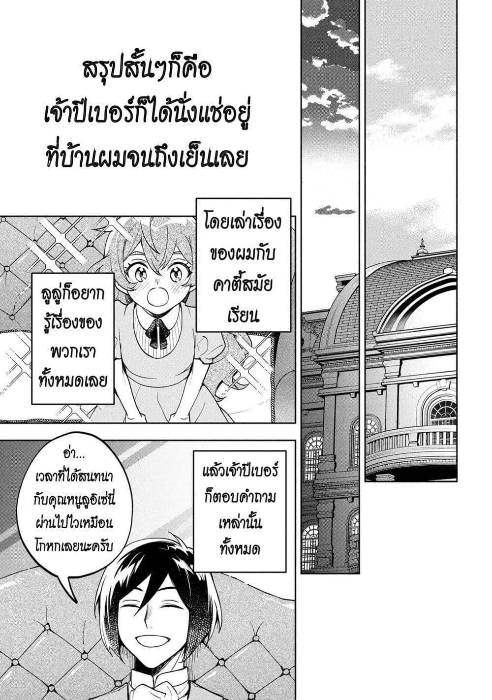 Manga-lc-com อ่านมังงะ อ่านการ์ตูน ออนไลน์ ฟรี Ore no Manamusume wa Akuyaku Reijou ตอนที่ 1 2 3 4 5 6 7 8 9 10 11 12 13 14 ฟรี ไม่มีโฆษณา Manga-lc - อ่าน มังงะ อ่าน การ์ตูน ออนไลน์ อ่านมังงะ ฟรี