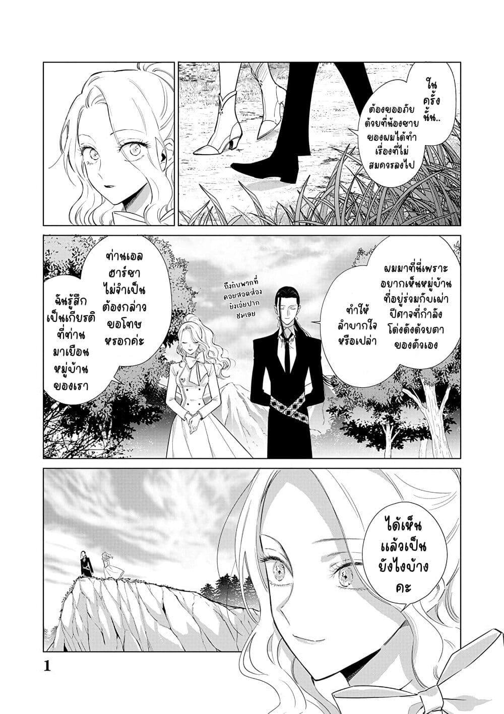 Manga-lc-com อ่านมังงะ อ่านการ์ตูน ออนไลน์ ฟรี Akuyaku Reijou no Naka no Hito ~Danzai sareta Tenseisha no Tame Usotsuki Heroine ni Fukushuu Itashimasu~ ตอนที่ 1 2 3 4 5 6 7 8 9 10 11 12 13 14 ฟรี ไม่มีโฆษณา Manga-lc - อ่าน มังงะ อ่าน การ์ตูน ออนไลน์ อ่านมังงะ ฟรี
