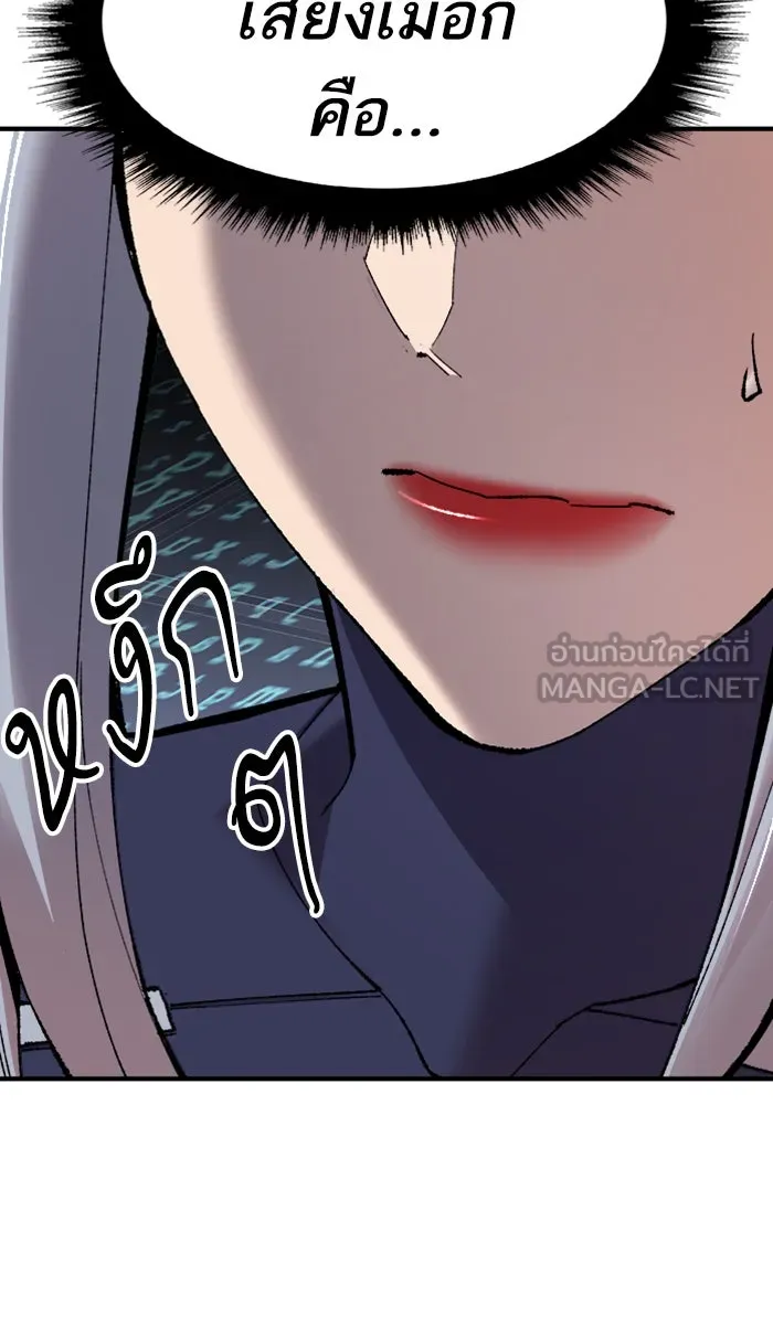 ยอดคนเลเวลทะลุ ตอนที่ 71 ศึกล้อมโซล (7) รูปที่ 81