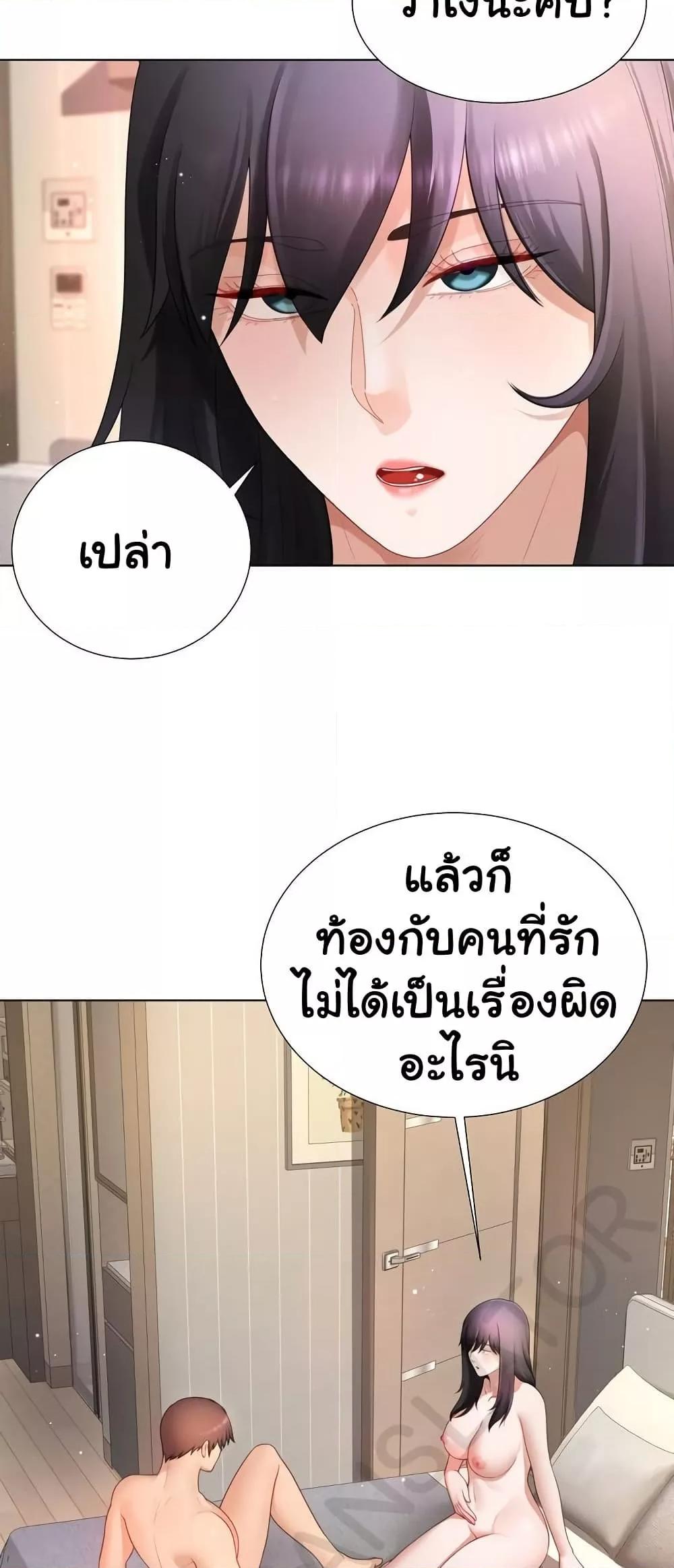 Doujin-Lc- อ่าน โดจิน มังฮวา เกาหลี ญี่ปุ่น จีน แปลไทย Wanna Become a Dad or a Boyfriend ตอนที่ 1 2 3 4 5 6 7 8 9 10 11 12 13 14 ฟรี ไม่มีโฆษณา อ่าน โดจิน Manhwa เกาหลี ญี่ปุ่น จีน เรามีครบ คัดมาให้เน้นๆ โดจิน 18+ รับประกันความฟินโดย  Doujin Lc