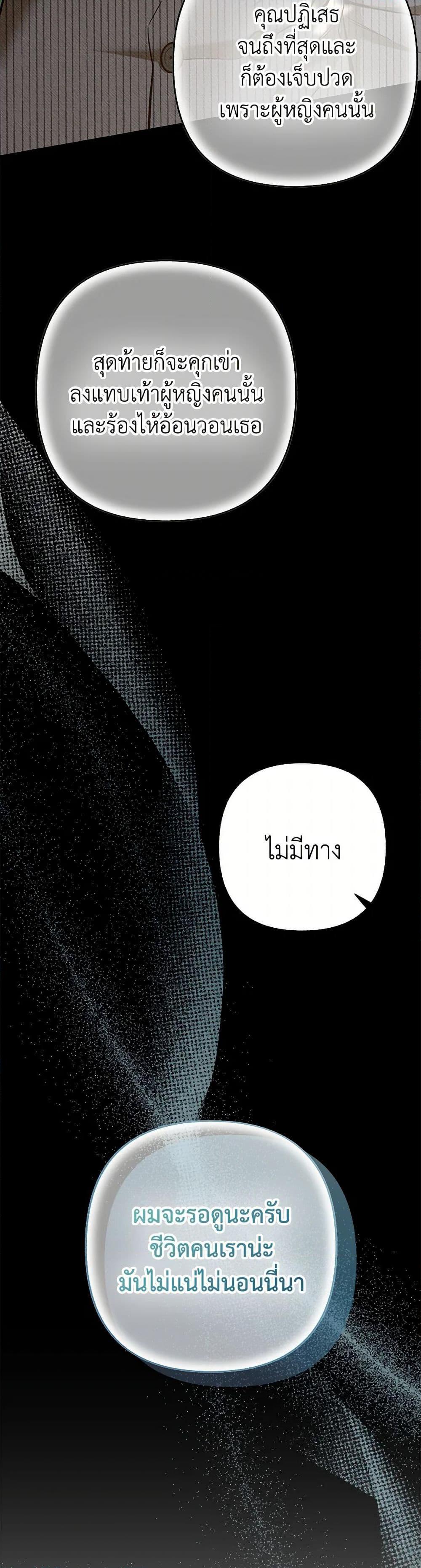 Manga-lc-com อ่านมังงะ อ่านการ์ตูน ออนไลน์ ฟรี Dear My Rude Darling With Multiple Personality ตอนที่ 1 2 3 4 5 6 7 8 9 10 11 12 13 14 ฟรี ไม่มีโฆษณา Manga-lc - อ่าน มังงะ อ่าน การ์ตูน ออนไลน์ อ่านมังงะ ฟรี