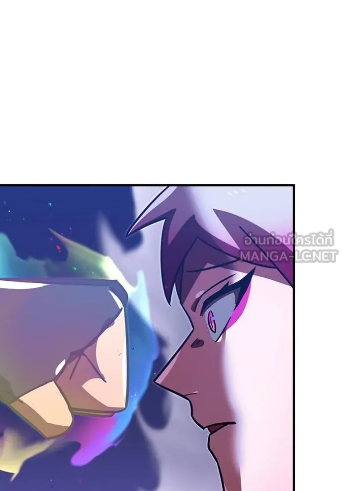 เพลเยอร์เลือดเทวะ ตอนที่ 71 รูปที่ 112