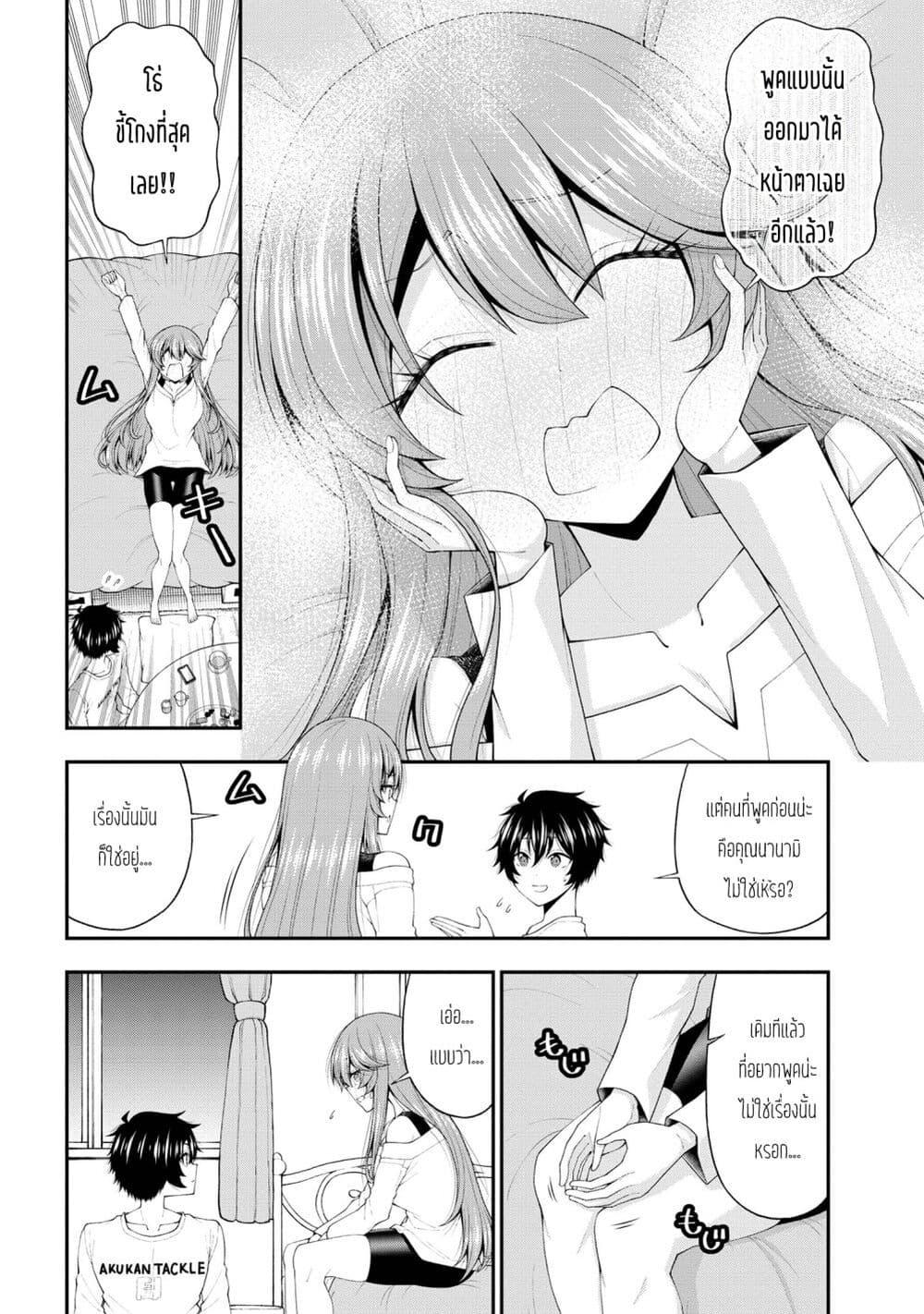Manga-lc-com อ่านมังงะ อ่านการ์ตูน ออนไลน์ ฟรี Inkya no Boku ni Batsu Game de Kokuhaku shite Kita Hazu no Gal ga, Dou Mite mo Boku ni Betabore desu ตอนที่ 1 2 3 4 5 6 7 8 9 10 11 12 13 14 ฟรี ไม่มีโฆษณา Manga-lc - อ่าน มังงะ อ่าน การ์ตูน ออนไลน์ อ่านมังงะ ฟรี