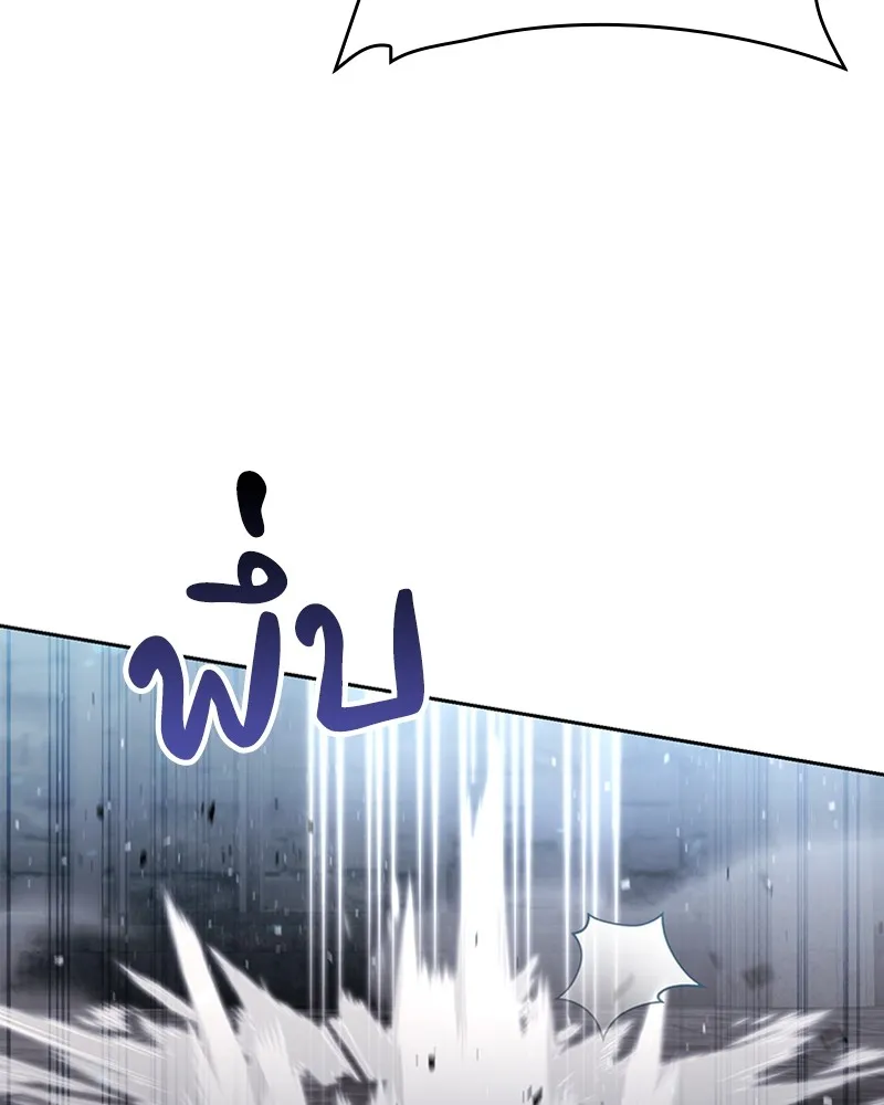 Clever Cleaning Life Of The Returned Genius Hunter ส_ดยอดฮ_นเตอร_สายคล_น ตอนที่ ตอนที่ 71 รูปที่ 23