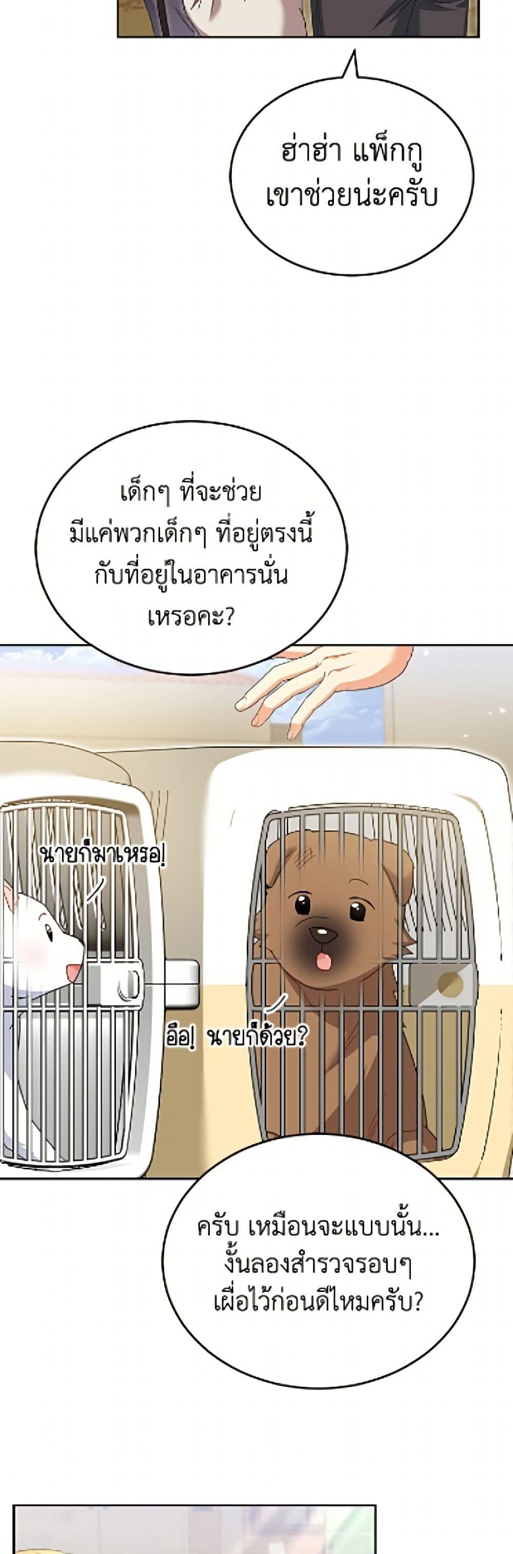 Manga-lc-com อ่านมังงะ อ่านการ์ตูน ออนไลน์ ฟรี Hello! Veterinarian! ตอนที่ 1 2 3 4 5 6 7 8 9 10 11 12 13 14 ฟรี ไม่มีโฆษณา Manga-lc - อ่าน มังงะ อ่าน การ์ตูน ออนไลน์ อ่านมังงะ ฟรี