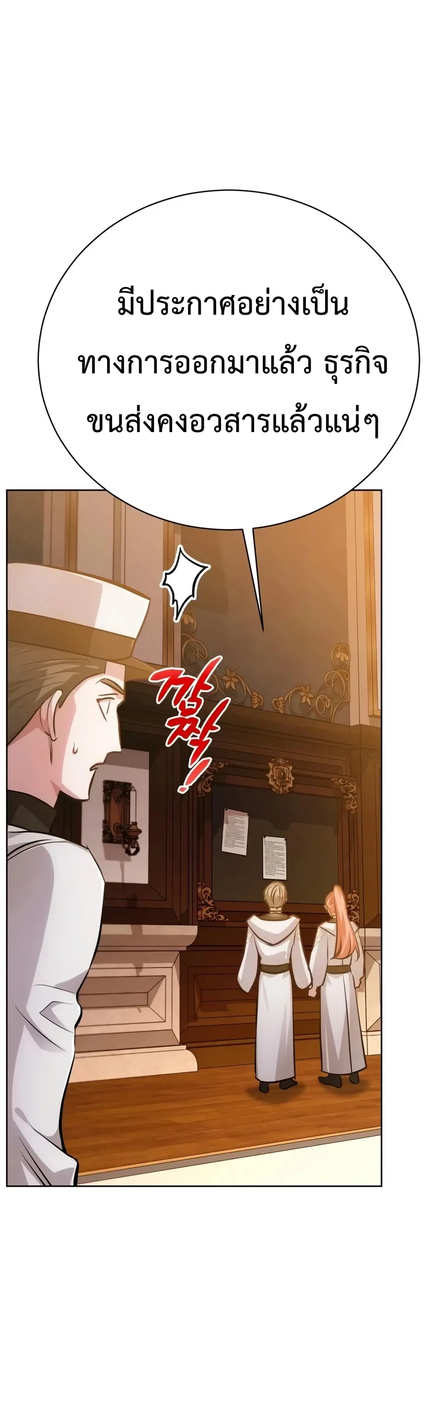 Manga-lc-com อ่านมังงะ อ่านการ์ตูน ออนไลน์ ฟรี The Magic Tower’s Problem Child ตัวอันตรายแห่งหอคอยเวท ตอนที่ 1 2 3 4 5 6 7 8 9 10 11 12 13 14 ฟรี ไม่มีโฆษณา Manga-lc - อ่าน มังงะ อ่าน การ์ตูน ออนไลน์ อ่านมังงะ ฟรี