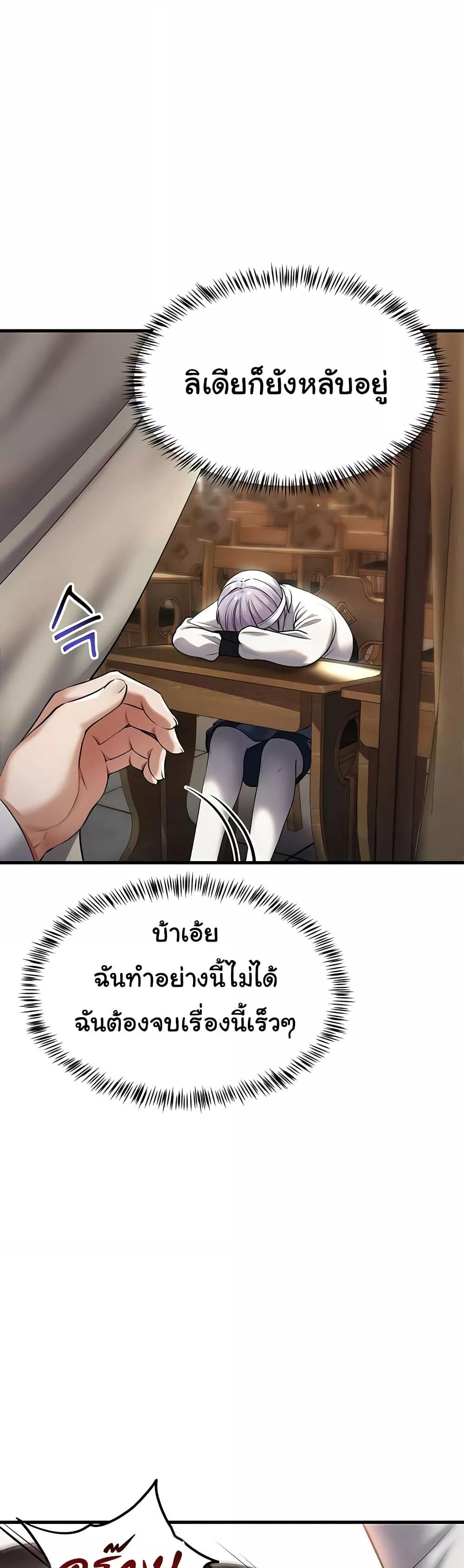 Doujin-Lc- อ่าน โดจิน มังฮวา เกาหลี ญี่ปุ่น จีน แปลไทย The Warrior Became an Academy Professor After Divorce ตอนที่ 1 2 3 4 5 6 7 8 9 10 11 12 13 14 ฟรี ไม่มีโฆษณา อ่าน โดจิน Manhwa เกาหลี ญี่ปุ่น จีน เรามีครบ คัดมาให้เน้นๆ โดจิน 18+ รับประกันความฟินโดย  Doujin Lc