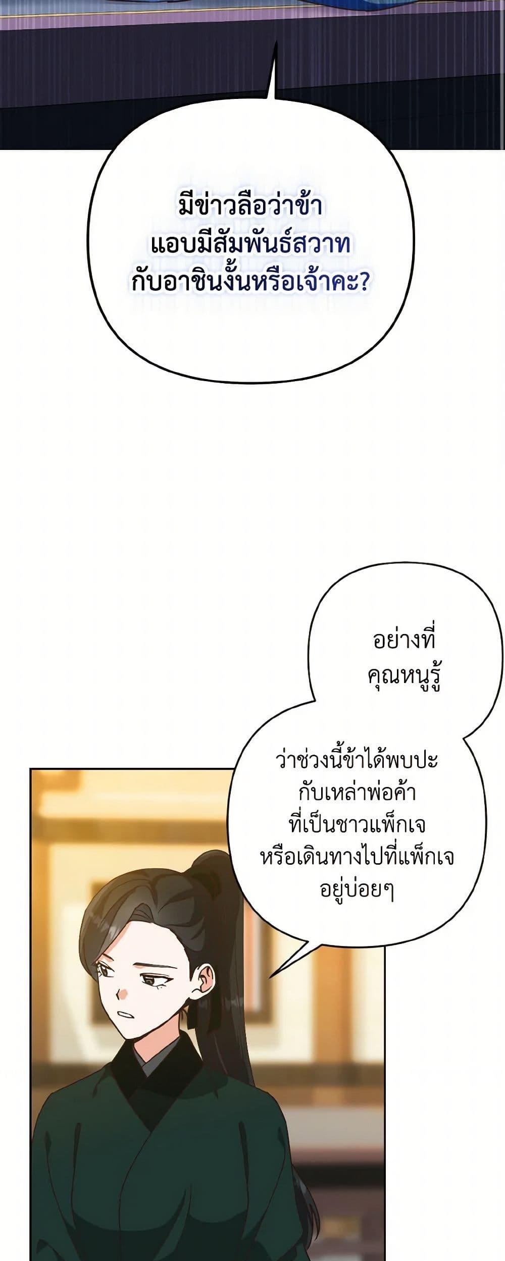 Manga-lc-com อ่านมังงะ อ่านการ์ตูน ออนไลน์ ฟรี Falling Flower, Flowing Water ตอนที่ 1 2 3 4 5 6 7 8 9 10 11 12 13 14 ฟรี ไม่มีโฆษณา Manga-lc - อ่าน มังงะ อ่าน การ์ตูน ออนไลน์ อ่านมังงะ ฟรี