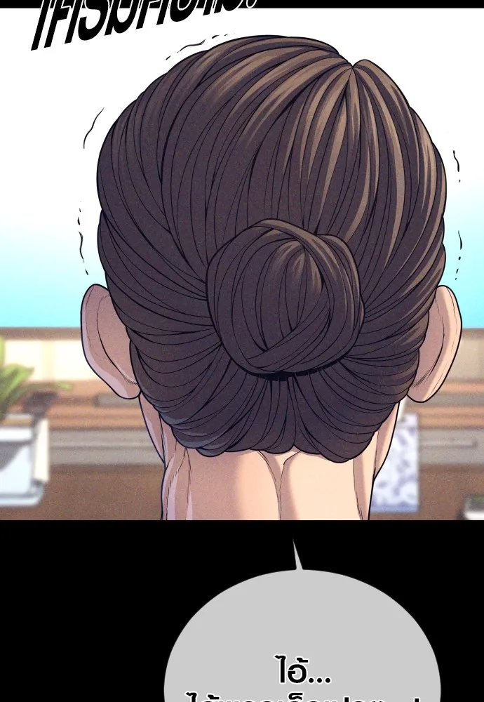 อาชญากรวัยเยาว์ ตอนที่ 70 จะไปมีเรื่องอะไรได้ยังไง รูปที่ 26