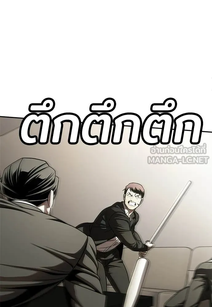 สนามเด็กล่า ตอนที่ 73 รูปที่ 51