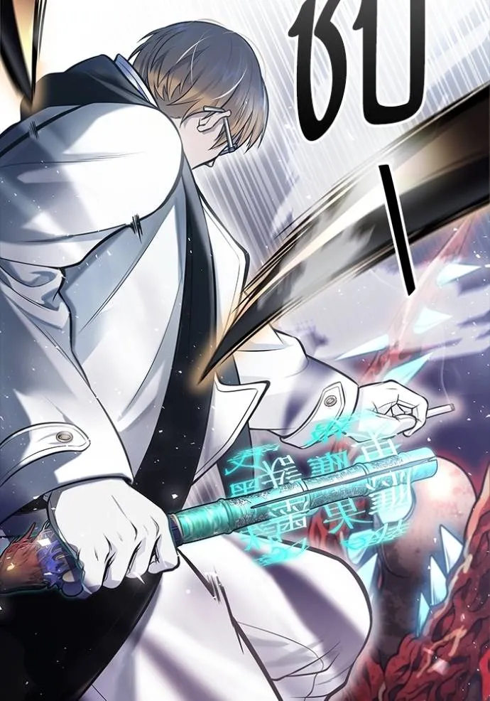 ทาวเวอร์ออฟก๊อด หอคอ ตอนที่ 635 รูปที่ 268