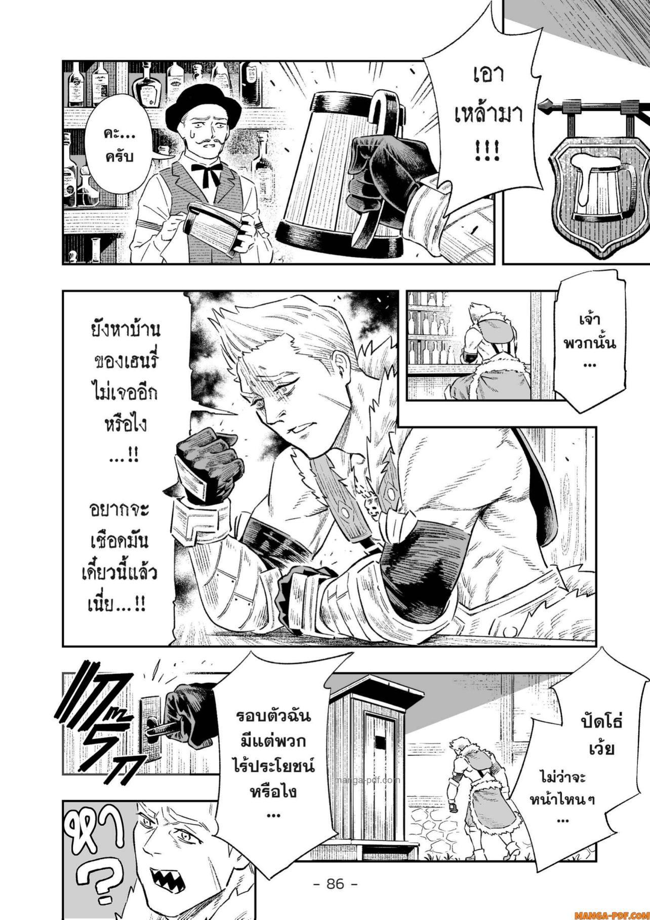 Manga-lc-com อ่านมังงะ อ่านการ์ตูน ออนไลน์ ฟรี Saijaku na Boku wa “Kabenuke Bugs” de Nariagaru ตอนที่ 1 2 3 4 5 6 7 8 9 10 11 12 13 14 ฟรี ไม่มีโฆษณา Manga-lc - อ่าน มังงะ อ่าน การ์ตูน ออนไลน์ อ่านมังงะ ฟรี