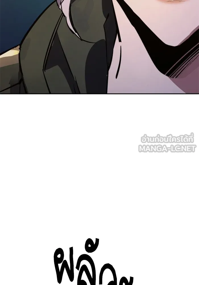 พี่ชายสายบอดี้การ์ด ตอนที่ 177 รูปที่ 102