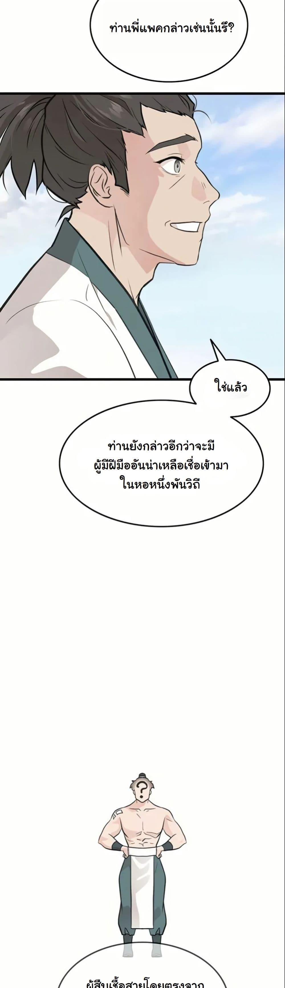 Manga-lc-com อ่านมังงะ อ่านการ์ตูน ออนไลน์ ฟรี My Wife is the Demonic Cult Leader ตอนที่ 1 2 3 4 5 6 7 8 9 10 11 12 13 14 ฟรี ไม่มีโฆษณา Manga-lc - อ่าน มังงะ อ่าน การ์ตูน ออนไลน์ อ่านมังงะ ฟรี