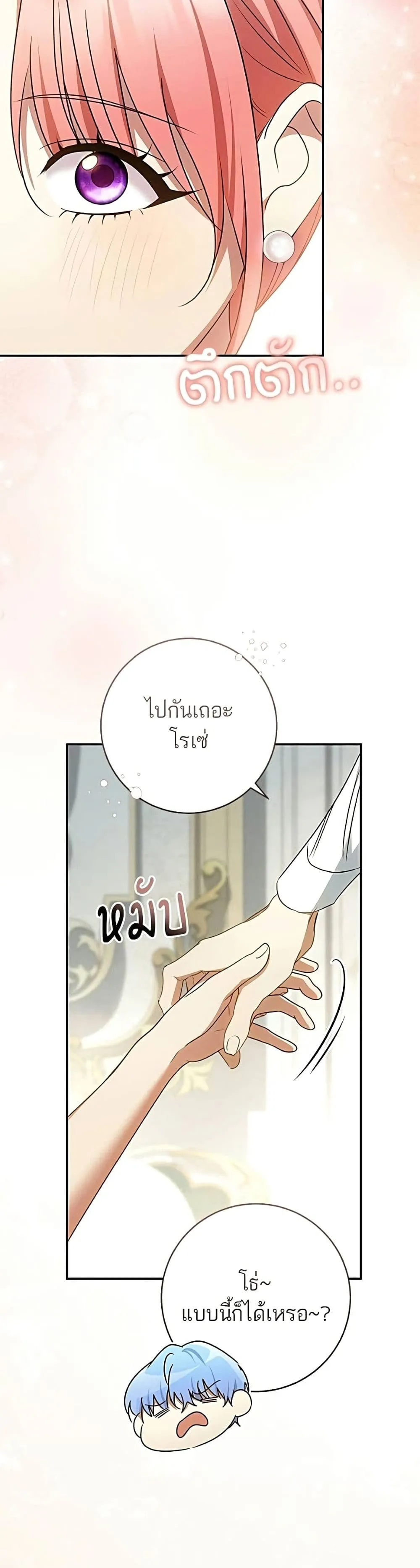 Manga-lc-com อ่านมังงะ อ่านการ์ตูน ออนไลน์ ฟรี My Husband Was Stolen Twice – อยากได้ ก็เอาไป ตอนที่ 1 2 3 4 5 6 7 8 9 10 11 12 13 14 ฟรี ไม่มีโฆษณา Manga-lc - อ่าน มังงะ อ่าน การ์ตูน ออนไลน์ อ่านมังงะ ฟรี