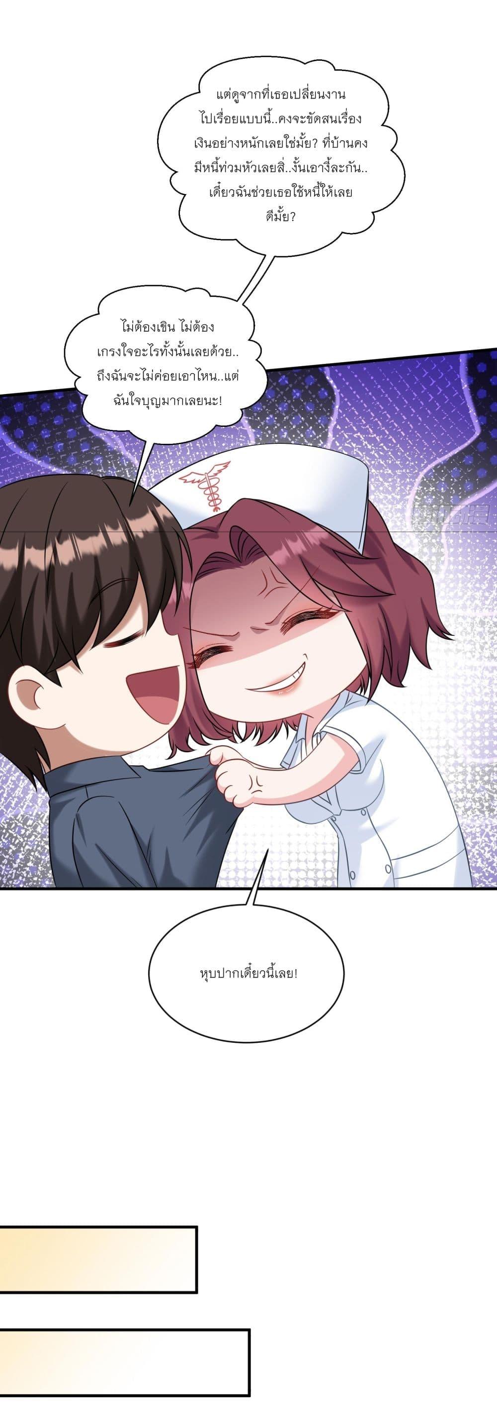 Manga-lc-com อ่านมังงะ อ่านการ์ตูน ออนไลน์ ฟรี Became a Billionaire After Dog Licking Improperly ตอนที่ 1 2 3 4 5 6 7 8 9 10 11 12 13 14 ฟรี ไม่มีโฆษณา Manga-lc - อ่าน มังงะ อ่าน การ์ตูน ออนไลน์ อ่านมังงะ ฟรี