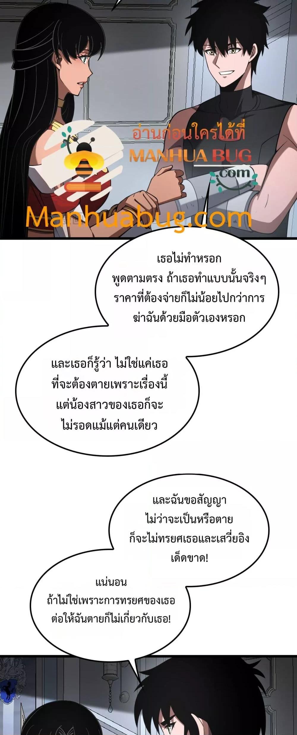 Manga-lc-com อ่านมังงะ อ่านการ์ตูน ออนไลน์ ฟรี DoomsdaySword ตอนที่ 1 2 3 4 5 6 7 8 9 10 11 12 13 14 ฟรี ไม่มีโฆษณา Manga-lc - อ่าน มังงะ อ่าน การ์ตูน ออนไลน์ อ่านมังงะ ฟรี