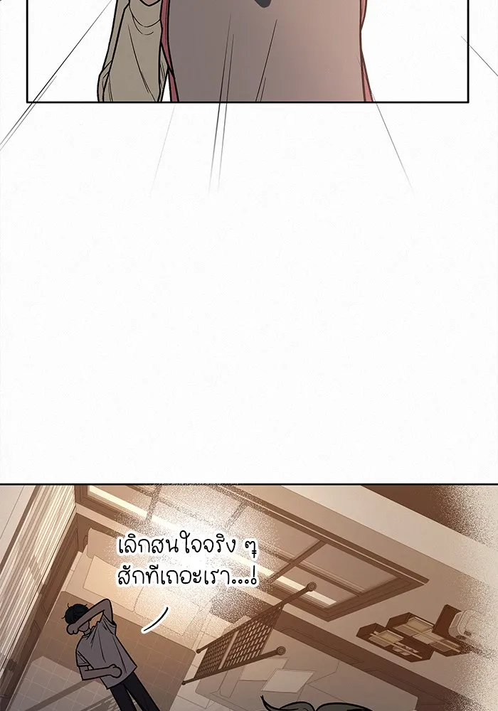 ปฏิบัติการรักวุ่นหัวใจ ตอนที่ 22 รูปที่ 119