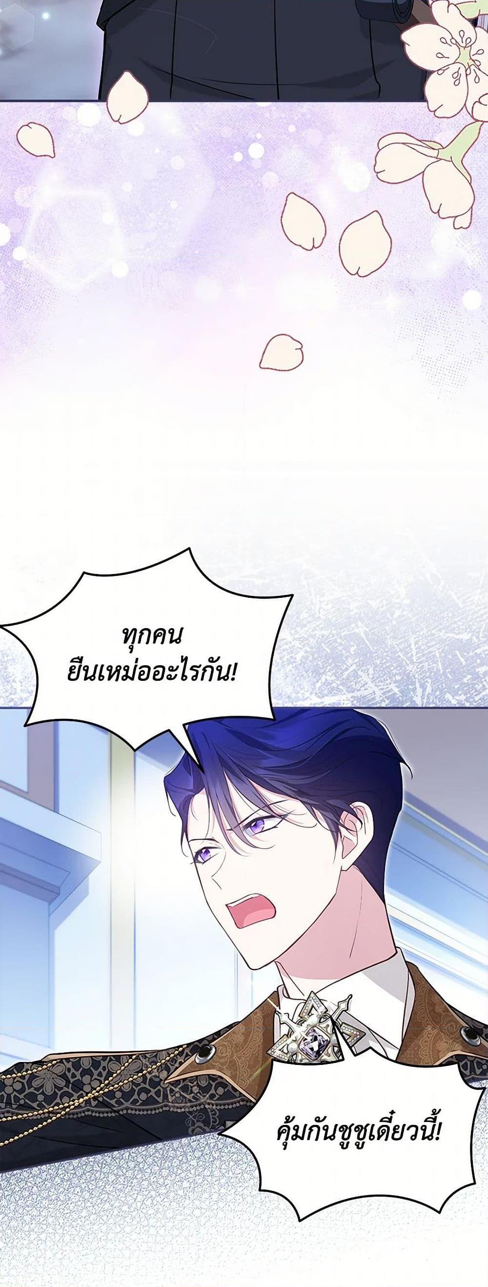 Manga-lc-com อ่านมังงะ อ่านการ์ตูน ออนไลน์ ฟรี Obsessed With Shuelina ตอนที่ 1 2 3 4 5 6 7 8 9 10 11 12 13 14 ฟรี ไม่มีโฆษณา Manga-lc - อ่าน มังงะ อ่าน การ์ตูน ออนไลน์ อ่านมังงะ ฟรี