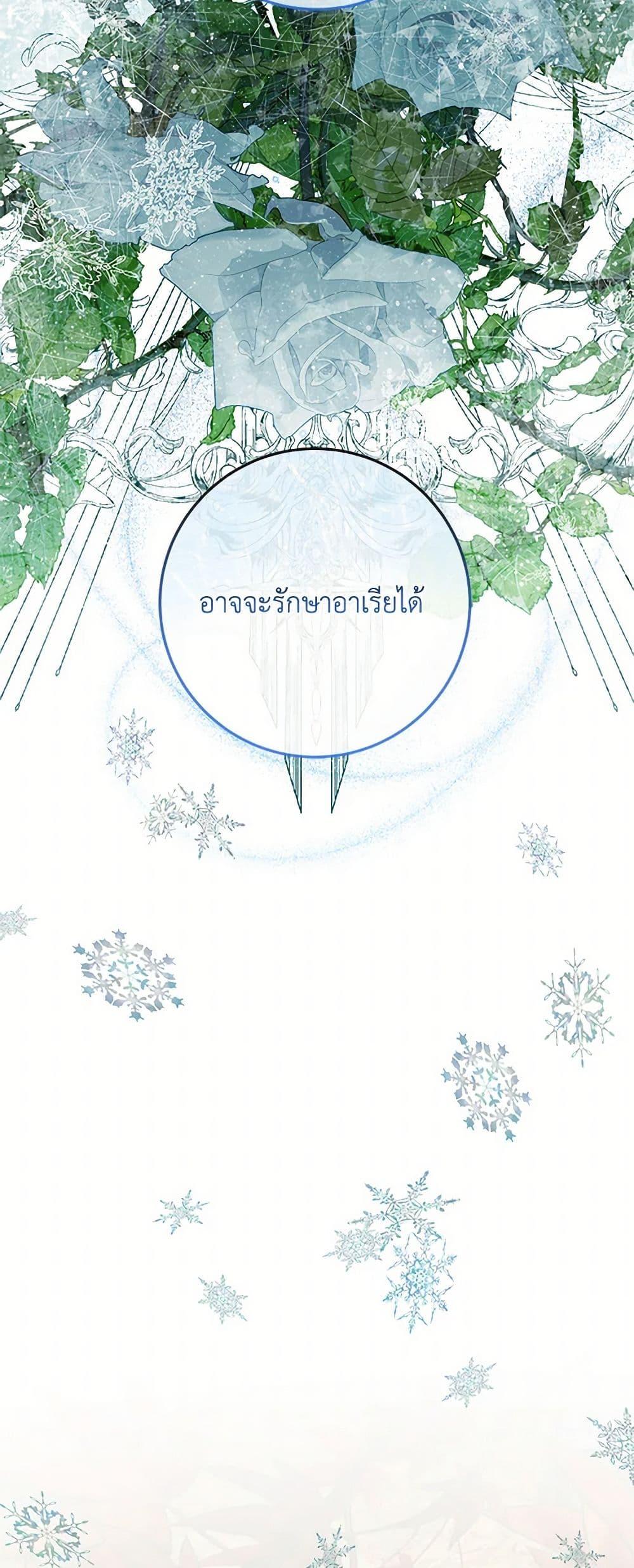 Manga-lc-com อ่านมังงะ อ่านการ์ตูน ออนไลน์ ฟรี Becoming The Villain’s Family ตอนที่ 1 2 3 4 5 6 7 8 9 10 11 12 13 14 ฟรี ไม่มีโฆษณา Manga-lc - อ่าน มังงะ อ่าน การ์ตูน ออนไลน์ อ่านมังงะ ฟรี