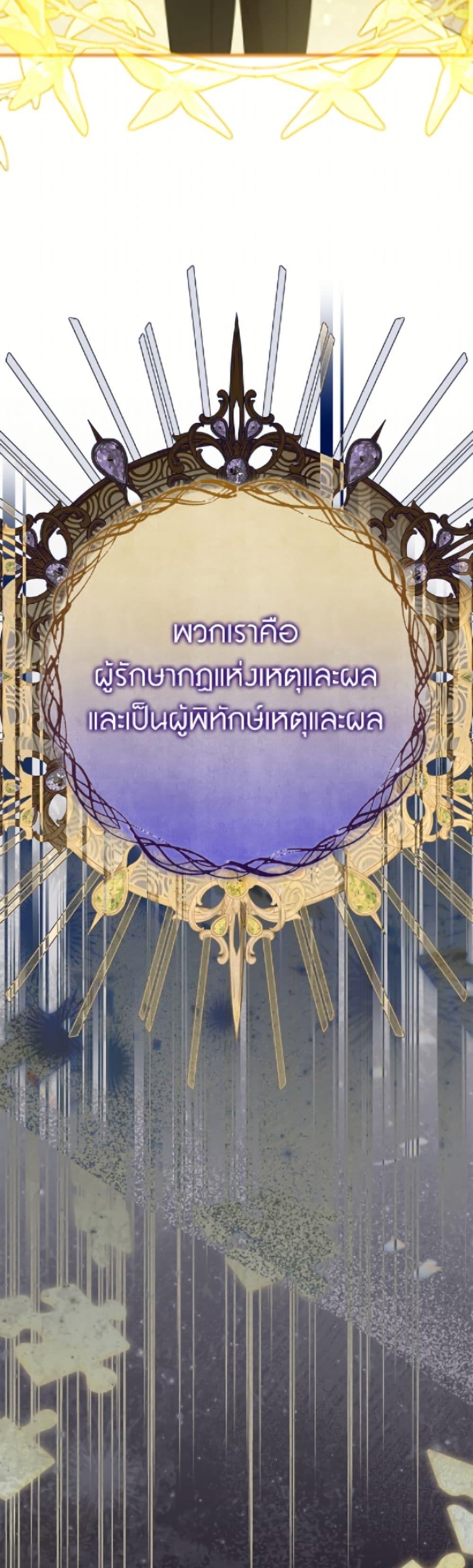 Manga-lc-com อ่านมังงะ อ่านการ์ตูน ออนไลน์ ฟรี Baby Pharmacist Princess ตอนที่ 1 2 3 4 5 6 7 8 9 10 11 12 13 14 ฟรี ไม่มีโฆษณา Manga-lc - อ่าน มังงะ อ่าน การ์ตูน ออนไลน์ อ่านมังงะ ฟรี