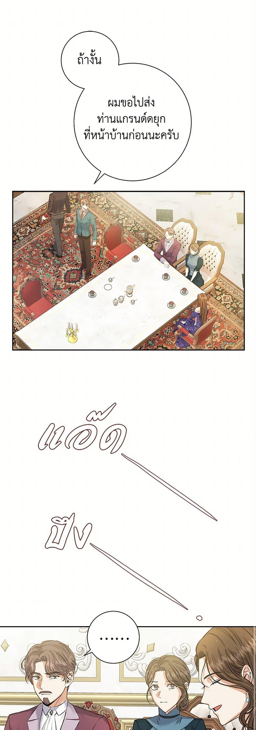 Manga-lc-com อ่านมังงะ อ่านการ์ตูน ออนไลน์ ฟรี The Villainess Once Said ตอนที่ 1 2 3 4 5 6 7 8 9 10 11 12 13 14 ฟรี ไม่มีโฆษณา Manga-lc - อ่าน มังงะ อ่าน การ์ตูน ออนไลน์ อ่านมังงะ ฟรี