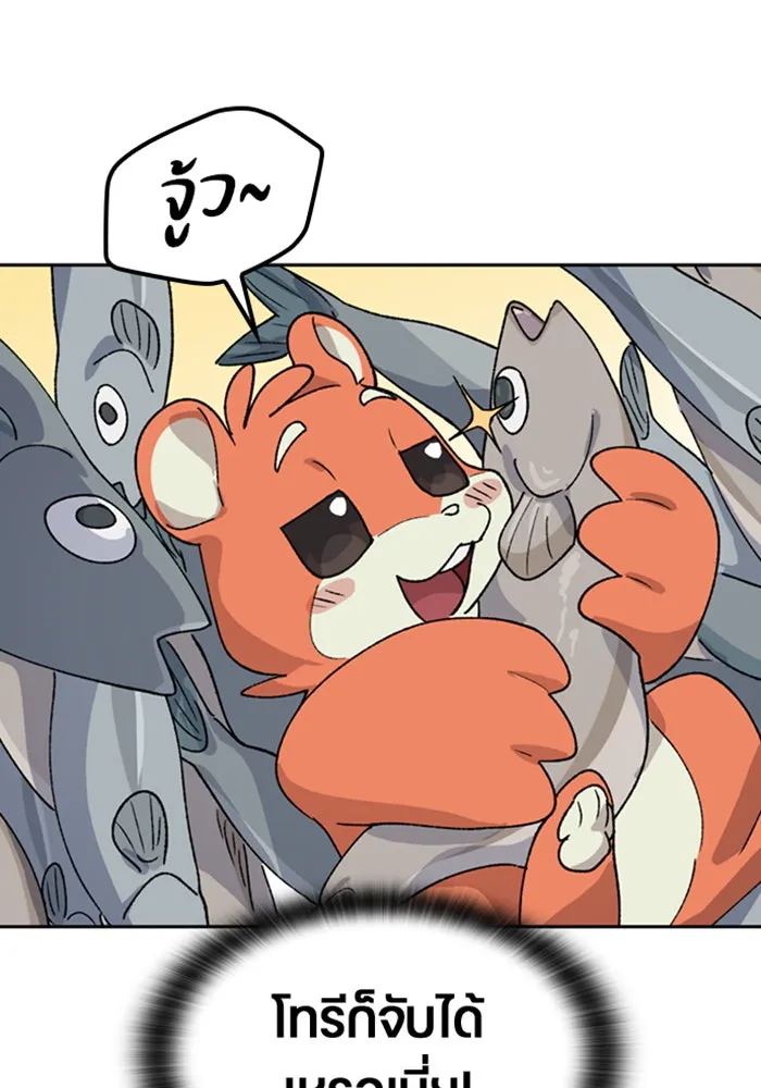 ตั้งแคมป์ฮีลใจในต่างโลก ตอนที่ 43 รูปที่ 65