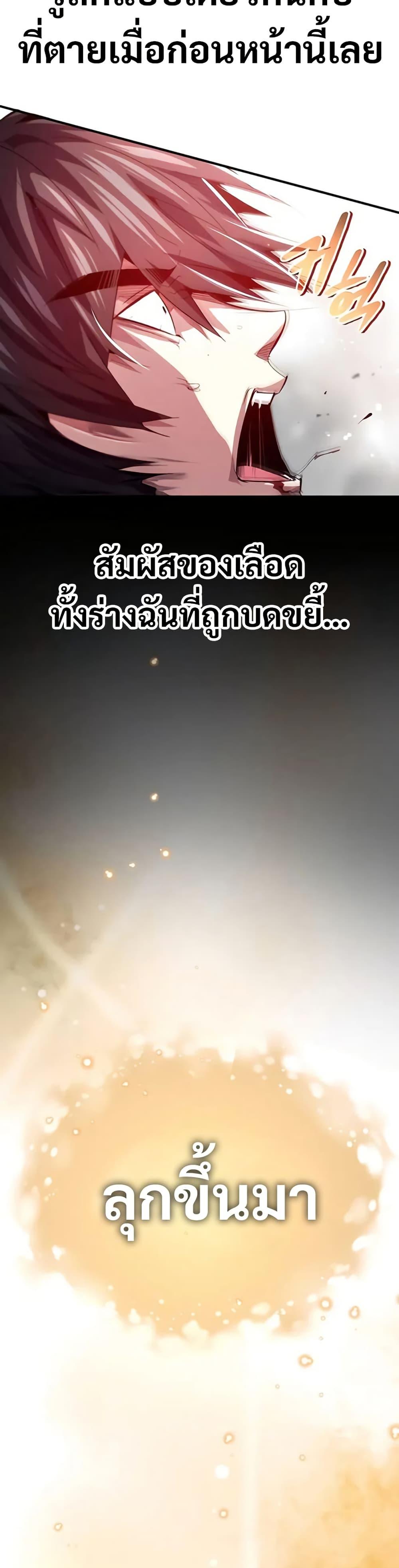 Manga-lc-com อ่านมังงะ อ่านการ์ตูน ออนไลน์ ฟรี There’s No Such Thing as a Bad Hero in the World ตอนที่ 1 2 3 4 5 6 7 8 9 10 11 12 13 14 ฟรี ไม่มีโฆษณา Manga-lc - อ่าน มังงะ อ่าน การ์ตูน ออนไลน์ อ่านมังงะ ฟรี