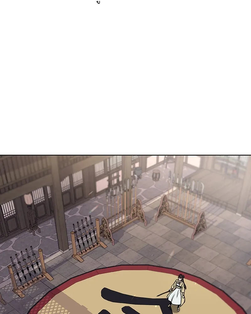 เกิดอีกทีเป็นว่าที่ประมุขลัทธิมาร ตอนที่ 19 รูปที่ 2