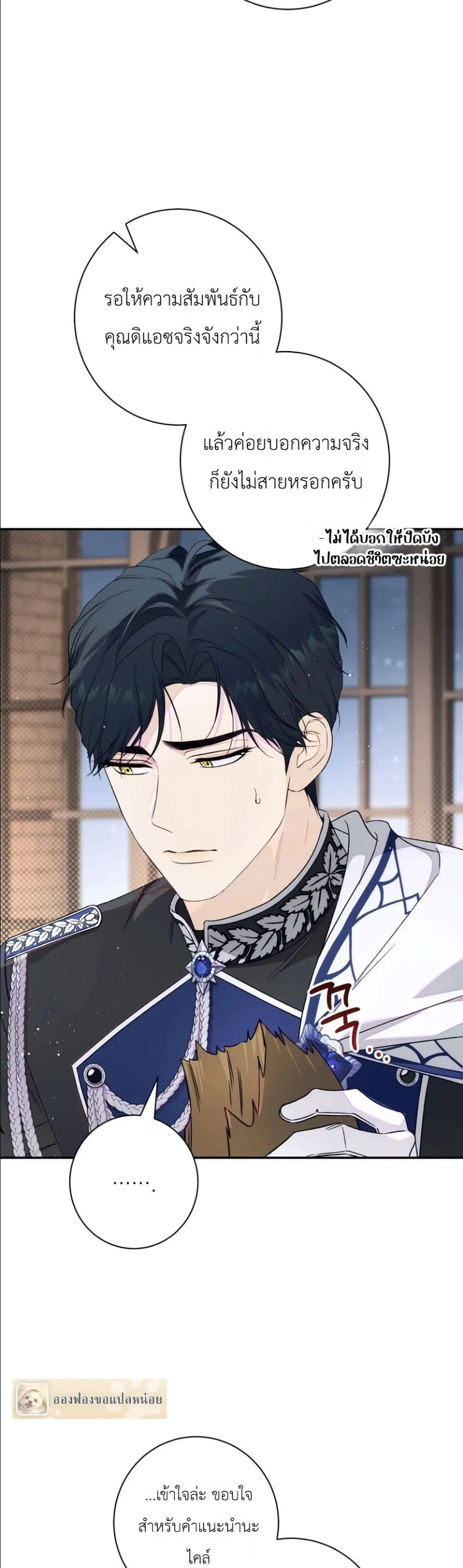 Manga-lc-com อ่านมังงะ อ่านการ์ตูน ออนไลน์ ฟรี Dating the Emperor in Secret, but I Don’t Know About It ตอนที่ 1 2 3 4 5 6 7 8 9 10 11 12 13 14 ฟรี ไม่มีโฆษณา Manga-lc - อ่าน มังงะ อ่าน การ์ตูน ออนไลน์ อ่านมังงะ ฟรี