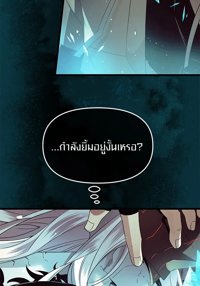 พลิกชะตาคว้าไอเทมระดับเทพ ตอนที่ 63 รูปที่ 98