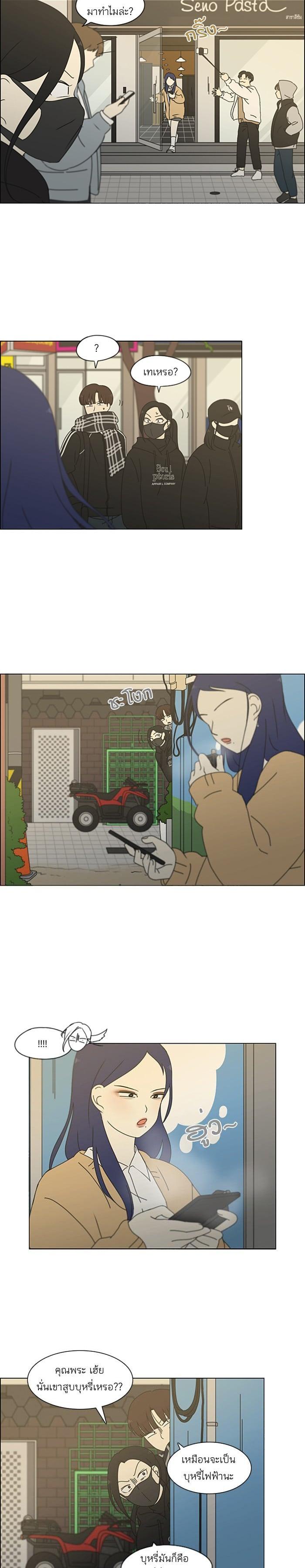 Manga-lc-com อ่านมังงะ อ่านการ์ตูน ออนไลน์ ฟรี Love Revolution รักนี้ต้องปฏิวัติ ตอนที่ 1 2 3 4 5 6 7 8 9 10 11 12 13 14 ฟรี ไม่มีโฆษณา Manga-lc - อ่าน มังงะ อ่าน การ์ตูน ออนไลน์ อ่านมังงะ ฟรี