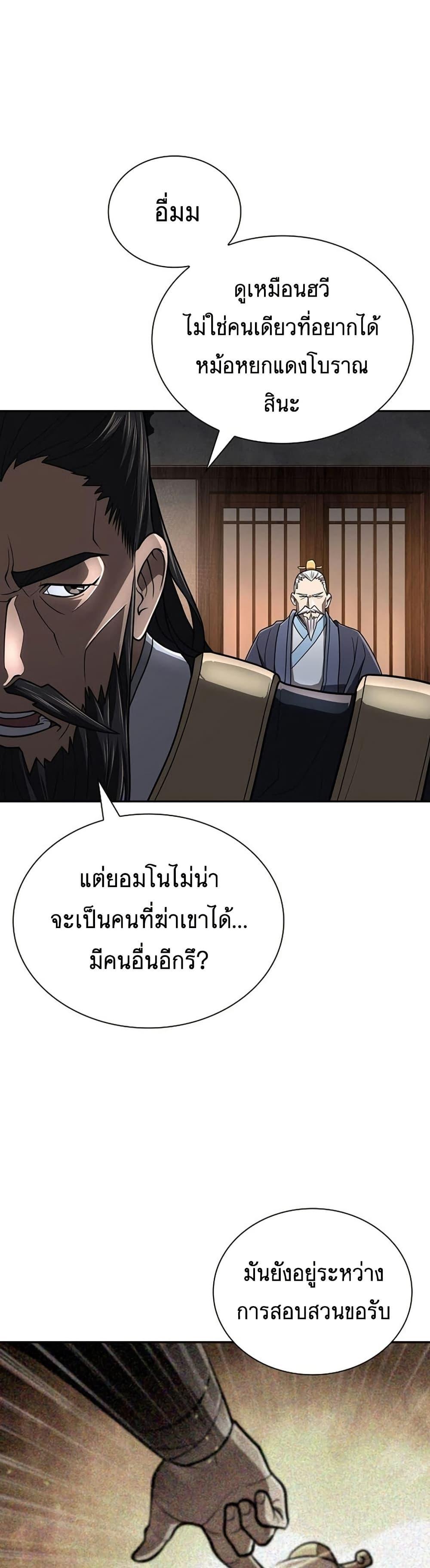 Manga-lc-com อ่านมังงะ อ่านการ์ตูน ออนไลน์ ฟรี Sword Demon Island ตอนที่ 1 2 3 4 5 6 7 8 9 10 11 12 13 14 ฟรี ไม่มีโฆษณา Manga-lc - อ่าน มังงะ อ่าน การ์ตูน ออนไลน์ อ่านมังงะ ฟรี