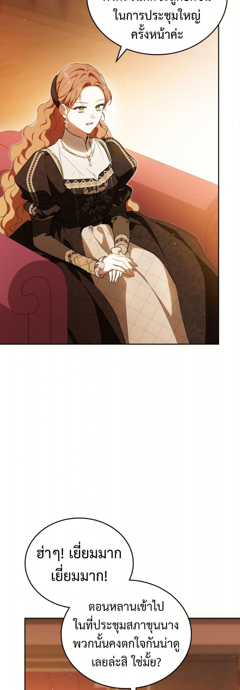 Manga-lc-com อ่านมังงะ อ่านการ์ตูน ออนไลน์ ฟรี In This Life, I Will Be the Lord ตอนที่ 1 2 3 4 5 6 7 8 9 10 11 12 13 14 ฟรี ไม่มีโฆษณา Manga-lc - อ่าน มังงะ อ่าน การ์ตูน ออนไลน์ อ่านมังงะ ฟรี