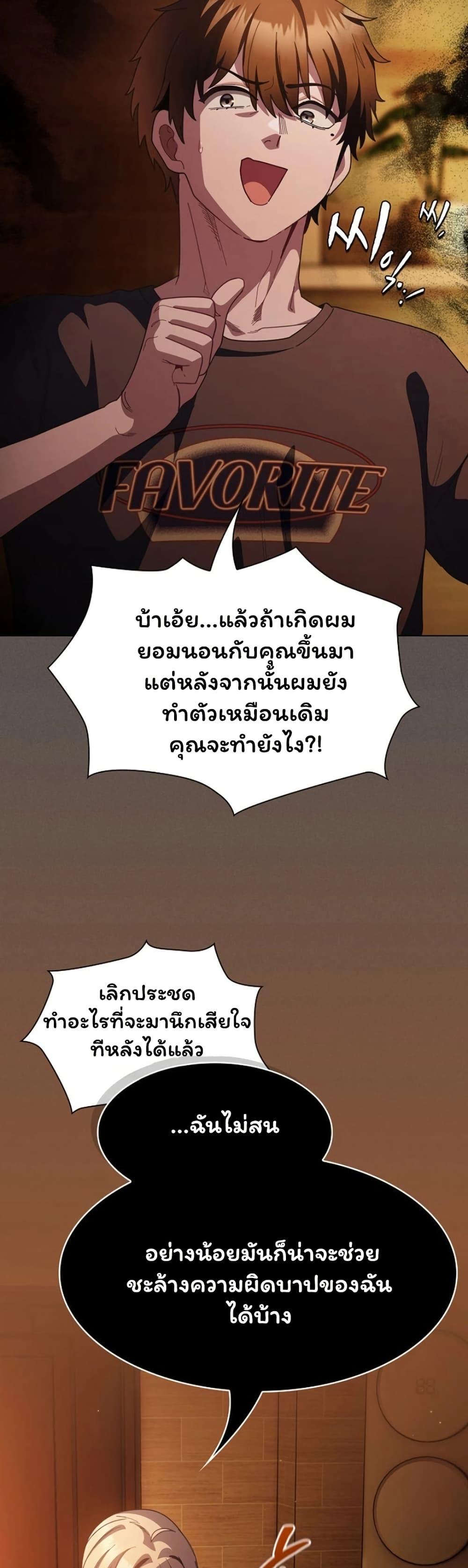 Doujin-Lc- อ่าน โดจิน มังฮวา เกาหลี ญี่ปุ่น จีน แปลไทย Believe Me! ตอนที่ 1 2 3 4 5 6 7 8 9 10 11 12 13 14 ฟรี ไม่มีโฆษณา อ่าน โดจิน Manhwa เกาหลี ญี่ปุ่น จีน เรามีครบ คัดมาให้เน้นๆ โดจิน 18+ รับประกันความฟินโดย  Doujin Lc