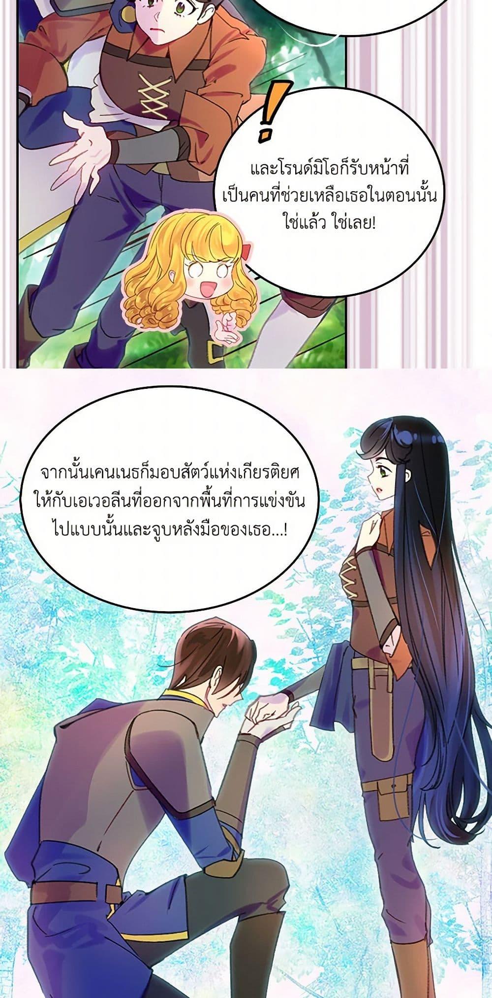 Manga-lc-com อ่านมังงะ อ่านการ์ตูน ออนไลน์ ฟรี Miss Not-So Sidekick ตอนที่ 1 2 3 4 5 6 7 8 9 10 11 12 13 14 ฟรี ไม่มีโฆษณา Manga-lc - อ่าน มังงะ อ่าน การ์ตูน ออนไลน์ อ่านมังงะ ฟรี