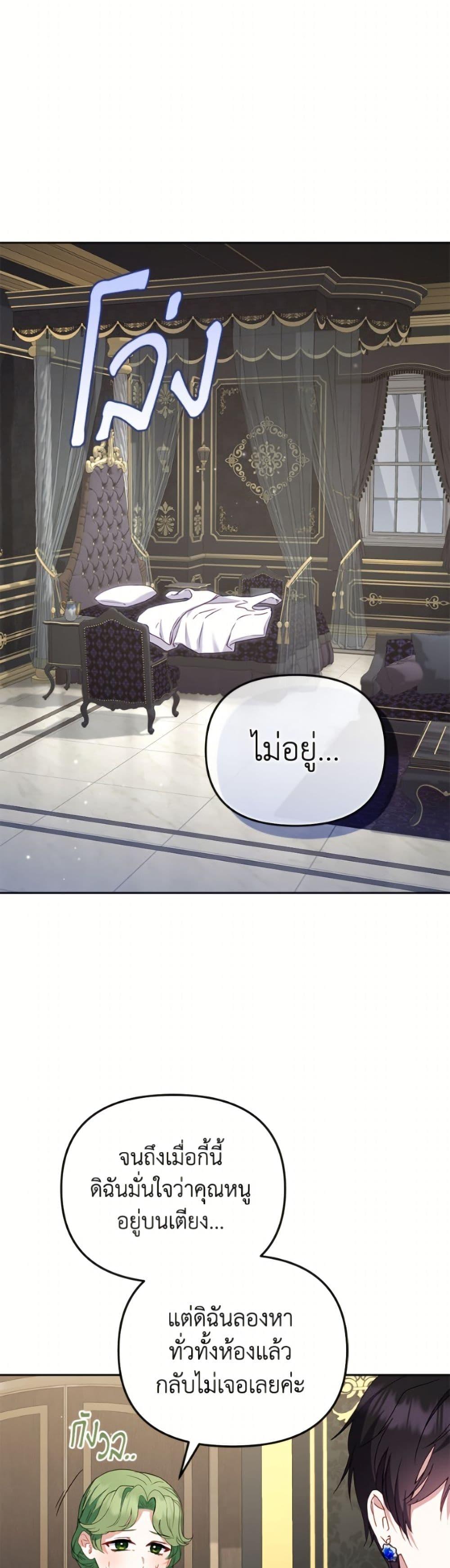 Manga-lc-com อ่านมังงะ อ่านการ์ตูน ออนไลน์ ฟรี I’m Being Raised by Villains ตอนที่ 1 2 3 4 5 6 7 8 9 10 11 12 13 14 ฟรี ไม่มีโฆษณา Manga-lc - อ่าน มังงะ อ่าน การ์ตูน ออนไลน์ อ่านมังงะ ฟรี