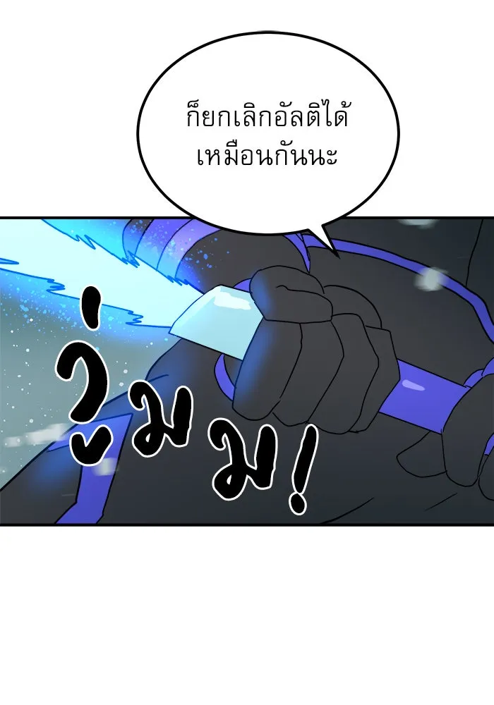 Double Click ตอนที่ 26 รูปที่ 11