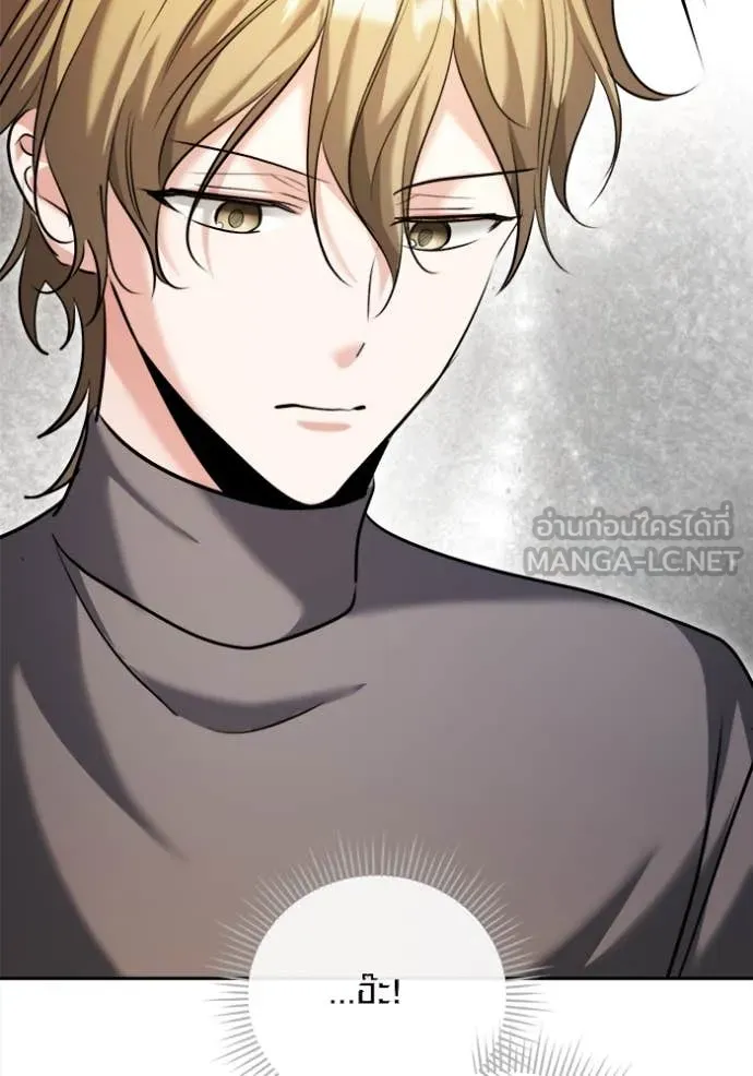 ออร่าดาราอัจฉริยะ ตอนที่ 66 รูปที่ 54