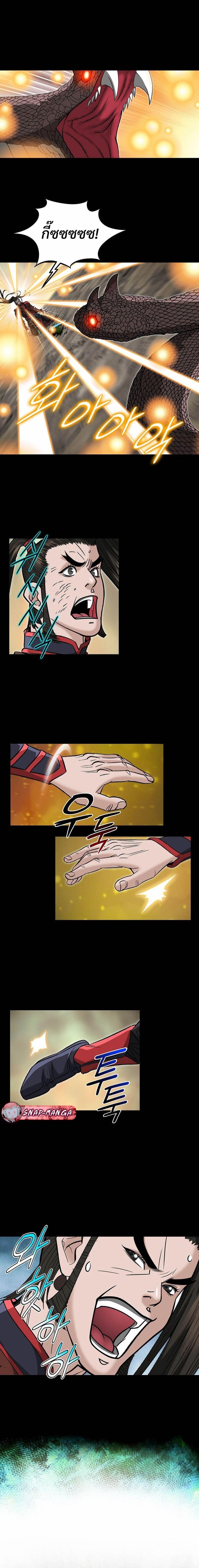 Manga-lc-com อ่านมังงะ อ่านการ์ตูน ออนไลน์ ฟรี Biography of a Novice Warrior ตอนที่ 1 2 3 4 5 6 7 8 9 10 11 12 13 14 ฟรี ไม่มีโฆษณา Manga-lc - อ่าน มังงะ อ่าน การ์ตูน ออนไลน์ อ่านมังงะ ฟรี