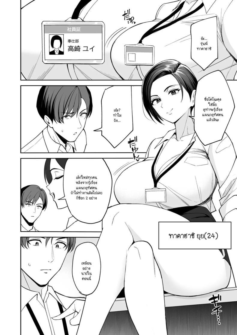 Doujin-Lc- อ่าน โดจิน มังฮวา เกาหลี ญี่ปุ่น จีน แปลไทย ทำงานดีมีบริการพิเศษ [C-kyuu] Go hōbi wa Karada de.〜 Ero-sugi fukuri kōsei wa sei shori-ka no oshigoto ตอนที่ 1 2 3 4 5 6 7 8 9 10 11 12 13 14 ฟรี ไม่มีโฆษณา อ่าน โดจิน Manhwa เกาหลี ญี่ปุ่น จีน เรามีครบ คัดมาให้เน้นๆ โดจิน 18+ รับประกันความฟินโดย  Doujin Lc
