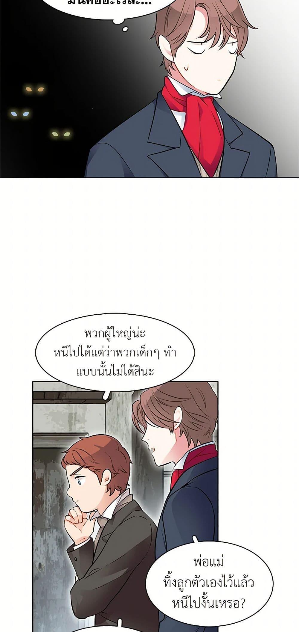 Manga-lc-com อ่านมังงะ อ่านการ์ตูน ออนไลน์ ฟรี The Detective Of Muiella ตอนที่ 1 2 3 4 5 6 7 8 9 10 11 12 13 14 ฟรี ไม่มีโฆษณา Manga-lc - อ่าน มังงะ อ่าน การ์ตูน ออนไลน์ อ่านมังงะ ฟรี