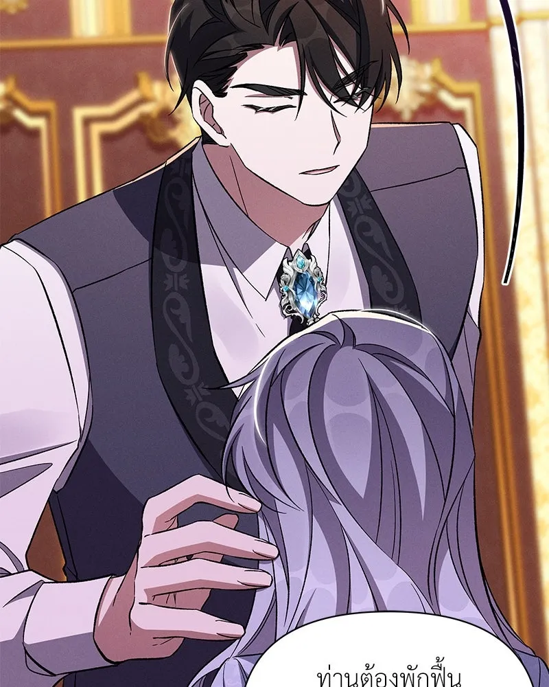 โอ้ ศัตรูที่รัก ตอนที่ 80 รูปที่ 62