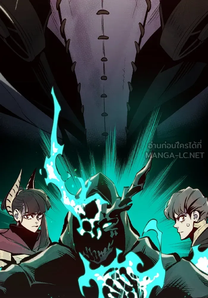 The Lone Necromancer ตอนที่ 64 รูปที่ 147